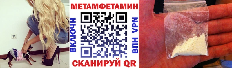 Amphetamine Premium Гороховец