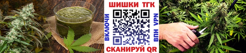 где можно купить KRAKEN Canna-Cookies марихуана Гороховец