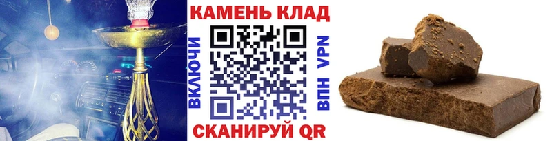 Гашиш индика сатива  Гороховец 