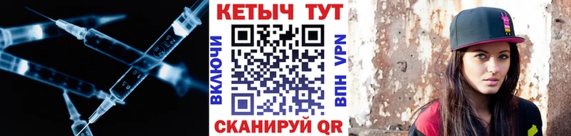 Кетамин ketamine  Гороховец 