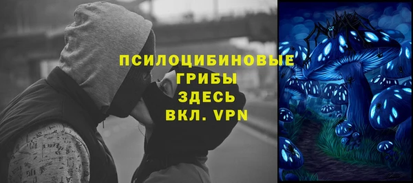наркотики Бронницы
