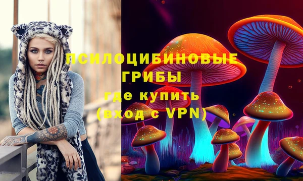наркотики Бронницы