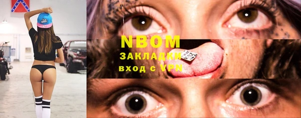 наркотики Бронницы