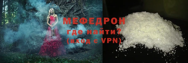 кокаин Бородино