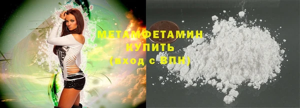 марки nbome Гвардейск