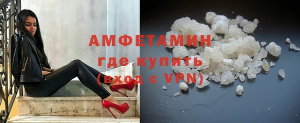 мефедрон VHQ Бугульма