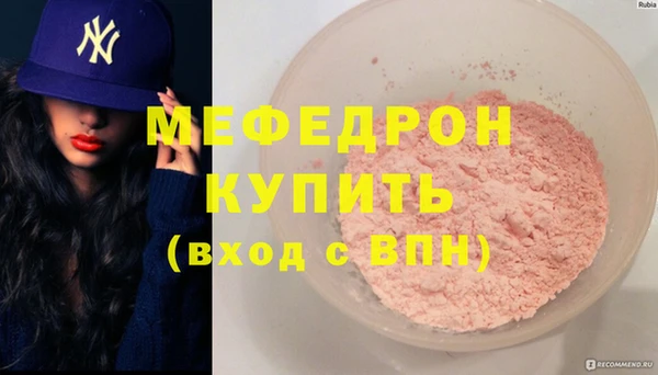 мефедрон VHQ Бугульма