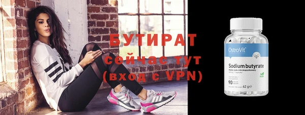 наркотики Бронницы
