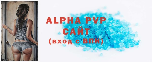мефедрон VHQ Бугульма