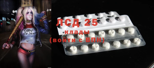 MDMA Галич