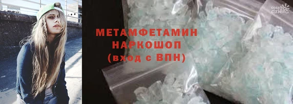 наркотики Бронницы