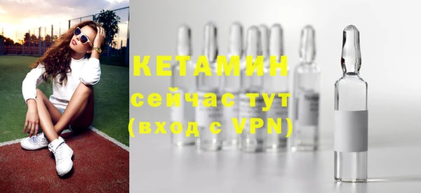 мефедрон VHQ Бугульма