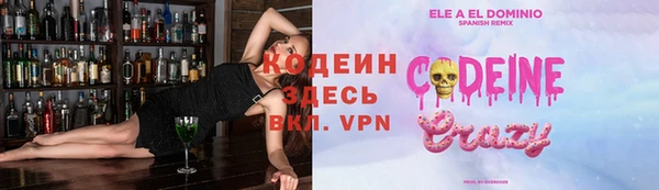 кокаин Бородино