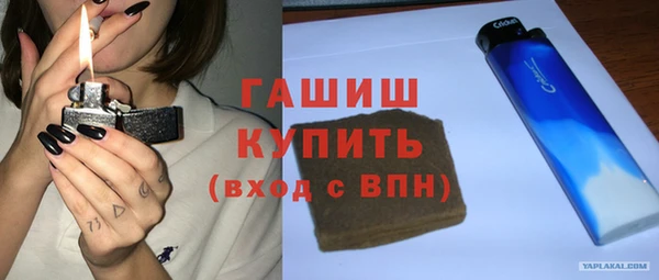 наркотики Бронницы
