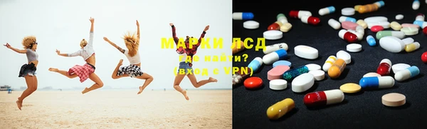 кокаин Бородино