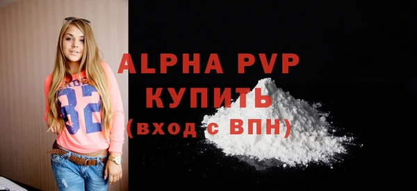 наркотики Бронницы