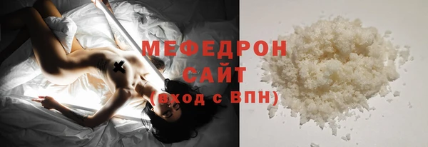 кокаин Бородино