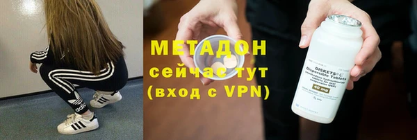 мефедрон VHQ Бугульма