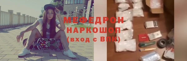 наркотики Бронницы