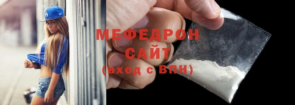 мефедрон VHQ Бугульма