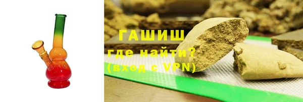 кокаин Бородино