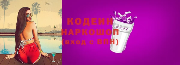 кокаин Бородино