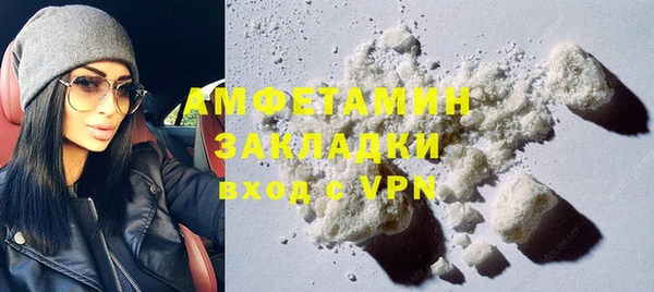 мефедрон VHQ Бугульма