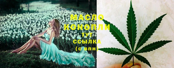 мефедрон VHQ Бугульма