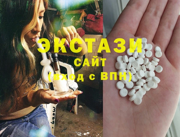 кокаин Бородино