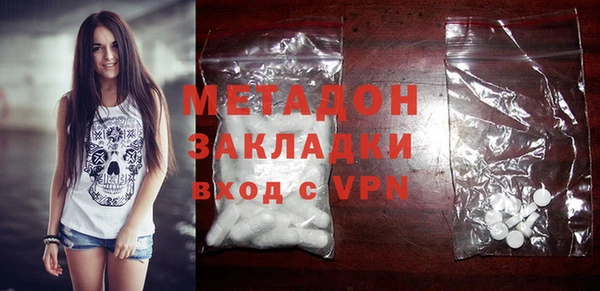 наркотики Бронницы