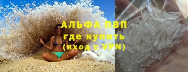 кокаин Бородино