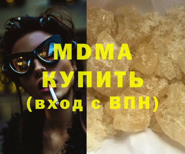 наркотики Бронницы
