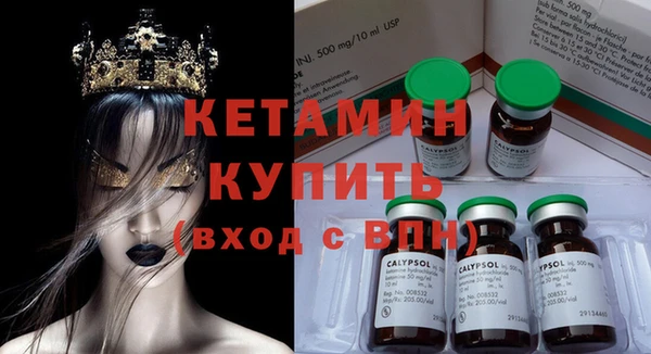 наркотики Бронницы