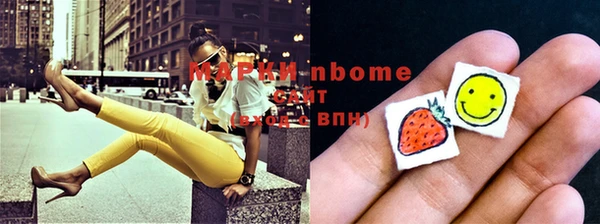 мефедрон VHQ Бугульма