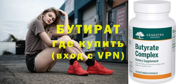наркотики Бронницы