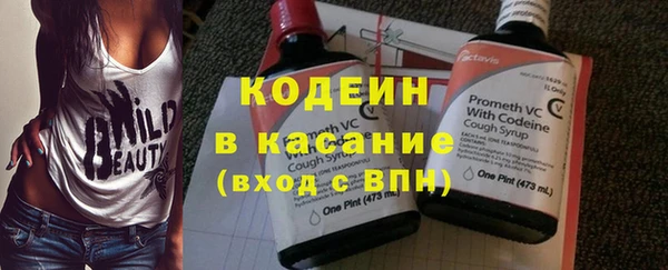 мефедрон VHQ Бугульма