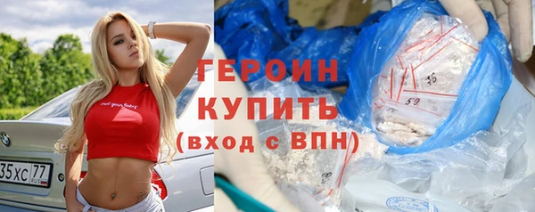 дистиллят марихуана Белокуриха