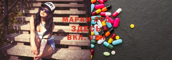 мефедрон VHQ Бугульма