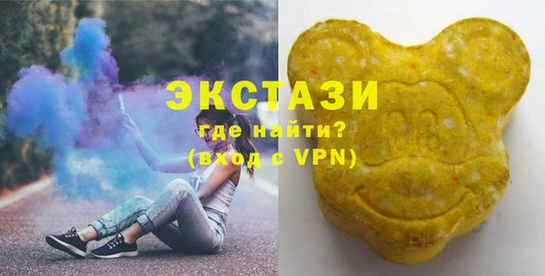 кокаин Бородино