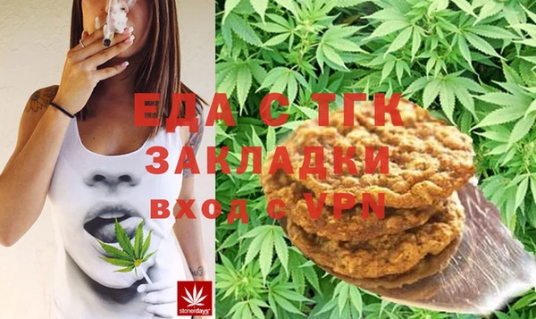 наркотики Бронницы
