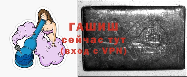 кокаин Бородино