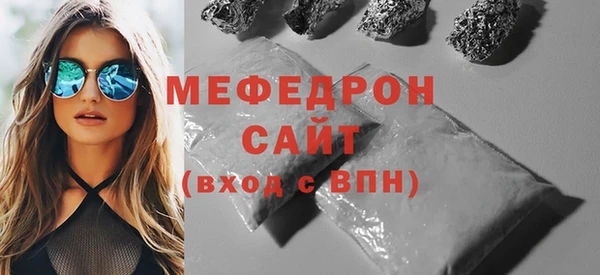 кокаин Бородино