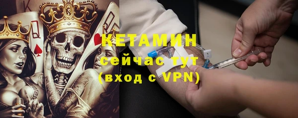 кокаин Бородино