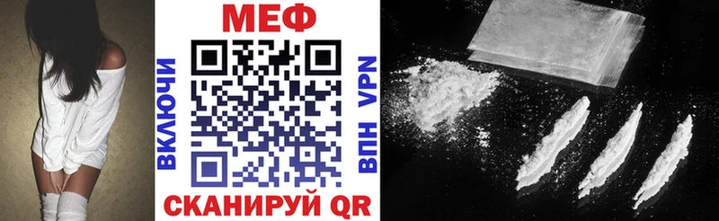 МЕФ мука omg сайт Гороховец
